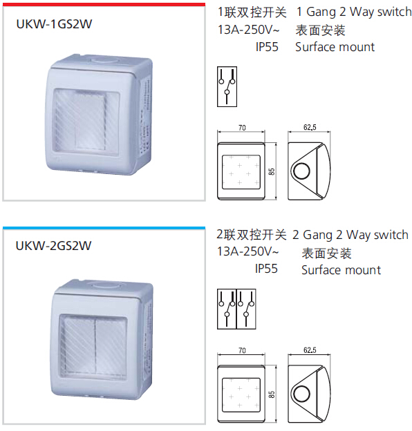 Ip55 Double Throw Weatherproof Switch Socket Single Pole