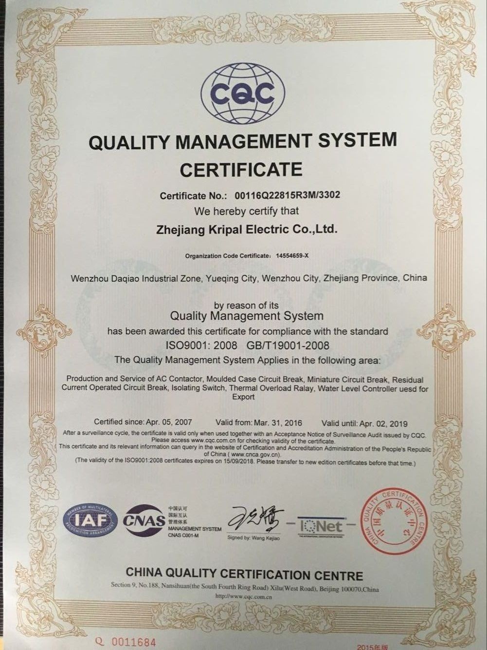 Cina Zhejiang KRIPAL Electric Co., Ltd. Sertifikasi
